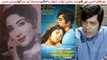 Pakistan Film Need Humari Khawab Tumhare Song, Jo Bazahir Ajnabi Thay, Actors Eaheed Murad and Deeba, Singer Mehdi Hassan