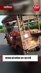 मानवता को शर्मसार कर रहा ये वीडियो