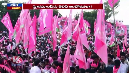 BRS Leaders Allegations On MLA Bollam Mallaiah Yadav _ Chit Chat _ V6 News