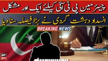 ATC big decision against PTI chairman in 7 cases | Breaking News