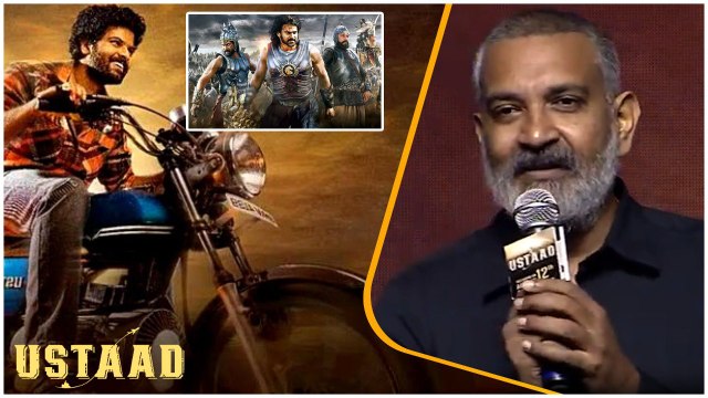 Ustaad Pre Release Event లో నాని Speech అదుర్స్... | Telugu FilmiBeat