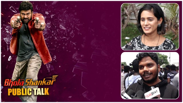 Is Bhola Shankar Really Disaster? మెగా ఫ్యాన్స్ రియాక్షన్ ఇదే | Telugu OneIndia