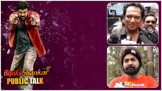 Actor Naga Mahesh : Bhola Shankar లో ఆయన పక్కన చేయడం నా అదృష్టం | Telugu FilmiBeat