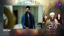 Ishq E Hasil La Hasil | Episode 01 | Sab Tv Pakistan