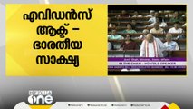 കുട്ടികൾക്ക് എതിരായ ലൈംഗിക പീഡനം വധശിക്ഷ വരെ ലഭിക്കാവുന്ന കുറ്റമാകും;സിആർപിസി -ഐപിസി നിയമ ഭേദഗതി ലോക്സഭയിൽ അവതരിപ്പിച്ച് ആഭ്യന്തര മന്ത്രി അമിത്‌ഷാ