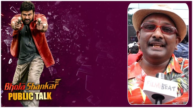 Bhola Shankar లో హైలైట్స్ ఇవే అన్నా అంటున్న పిట్టలదొర | Megastar Chiranjeevi | Telugu OneIndia