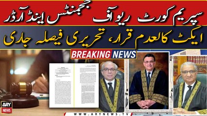 Supreme Court strikes down Review of Judgments Act 2023, Written order released