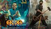 Box office report: Sunny Deol की Gadar 2 के आगे निकला Akshay Kumar की O-MG 2 का दम! FilmiBeat