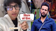 Bigg Boss OTT2: Youtuber Sourav Joshi ने Elvish Yadav को किया Support, Fans से मांगे वोट| FilmiBeat