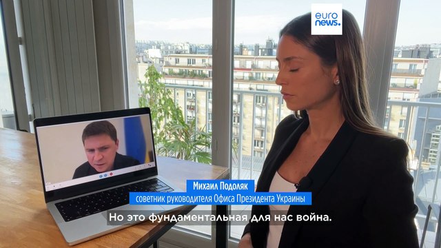 Подоляк: Россия не хочет переговоров... не хочет мира - Россия хочет заморозить войну