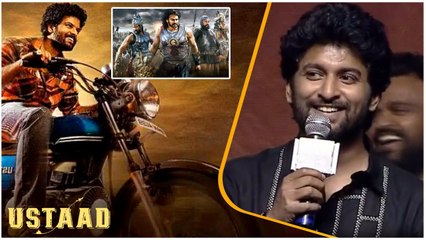 Download Video: Ustaad Pre Release Event లో నాని Speech అదుర్స్... | Telugu FilmiBeat