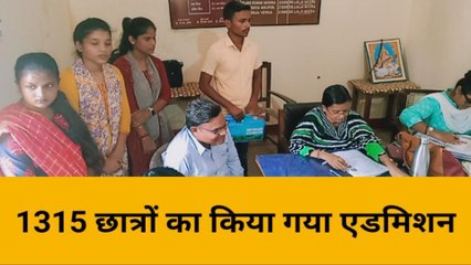 भदोही: केएन पीजी कॉलेज में बीए बीएससी बीकॉम का एडमिशन प्रक्रिया हुई शुरू