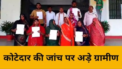 भदोही: समस्याओं को ज्ञानपुर मुख्यालय पहुंचे ग्रामीणों ने किया प्रदर्शन, देखें वीडियो