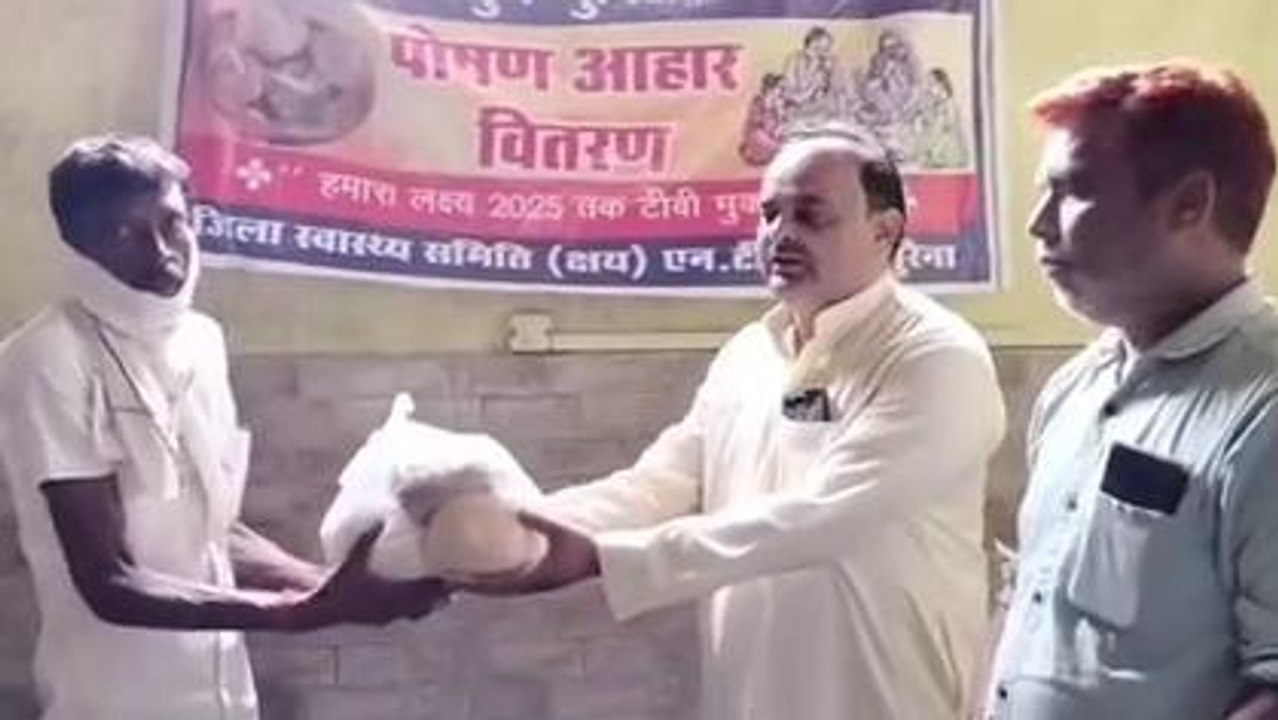 मुरैना: टीवी हारेगा देश जीतेगा अभियान के अंतर्गत मरीजों को खाद्यान्न किट वितरण की गई