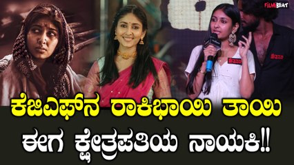 Archana Jois: ಕಥೆ ನನಗಿಂತ ನನ್ನ ತಂದೆ ಹಾಗೂ ಶ್ರೀಕಾಂತ್ ಹೆಚ್ಚು ಕೇಳಿರೋದು