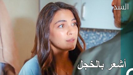 قلق نهير بخصوص ناظم - مسلسل السد الحلقة 21