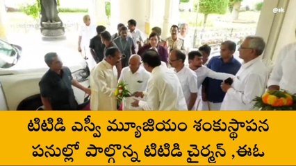 తిరుపతి జిల్లా: భూమన వచ్చి రాగానే.. రూ.145 కోట్లతో