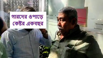 অনুব্রত বিসর্জন কি তৃণমূলে হয়ে গিয়েছে? গারদের ওপাড়ে কেষ্টর একবছর  | Oneindia Bengali