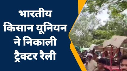 जालौन: भारतीय किसान यूनियन ने अपनी मांगों को लेकर निकाली ट्रैक्टर रैली
