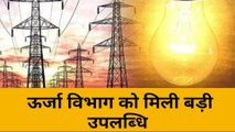 लखनऊ: बिजली उपभोक्ताओं का सर्वाधिक डाटा इकट्ठा करने वाला राज्य बना यूपी