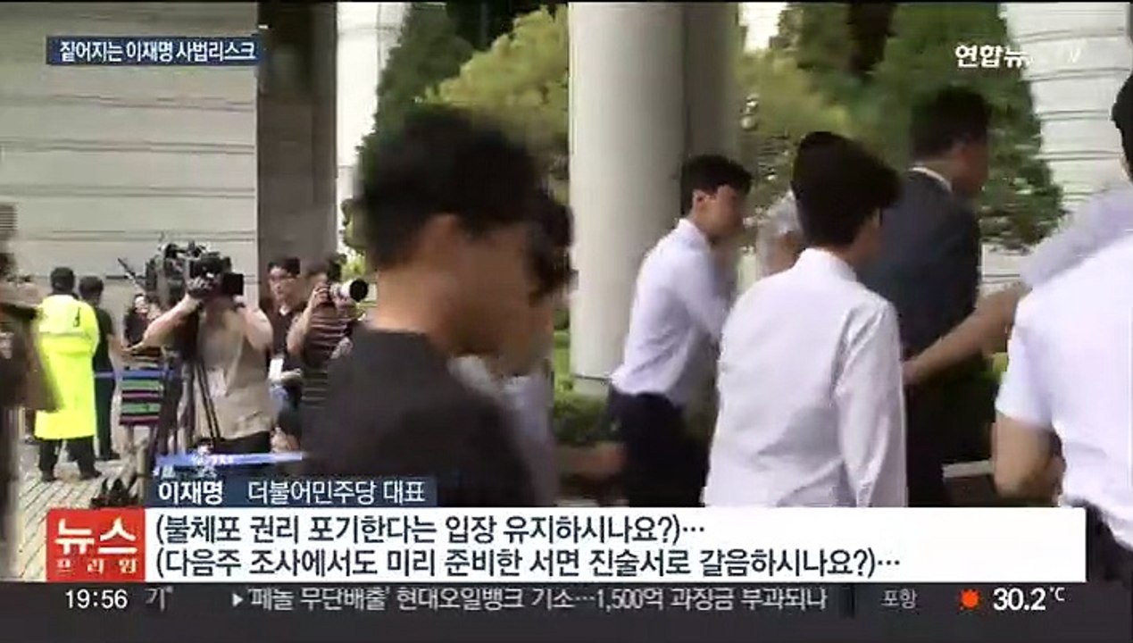 이재명 '선거법·대장동' 사법 리스크…내주 검찰 소환도