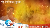 Daily Online Upasana (Monday)  Shree Aniruddha Gurukshetram Mantra  #sunderkand  #Aniruddha TV