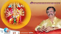 Daily Online Upasana (Tuesday)  Shree Panchamukh Hanumat Kavach  #sunderkand  #Aniruddha TV
