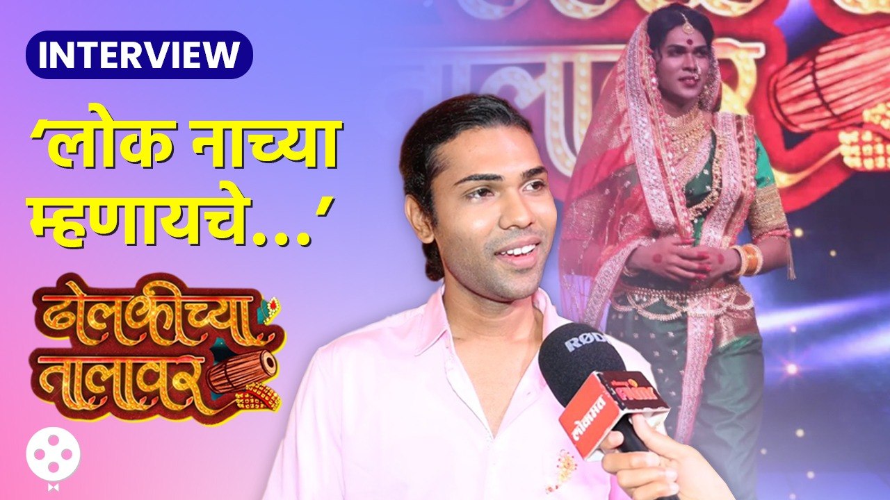 ऐका Shubham Borhadeचा Dholkichya Talawar पर्यंतचा खडतर प्रवास | Lokmat Filmy | AP2