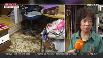 300㎜ 폭우에 곳곳 침수…강원 고성 복구 본격화