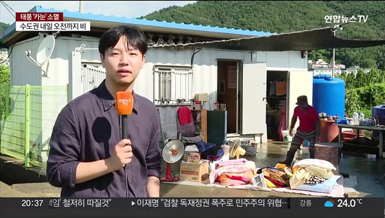 "흙탕물이라 씻어도 냄새나네요"…경남 태풍 피해 복구 구슬땀