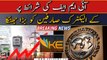 Additional subsidy end for K Electric consumers | Breaking News