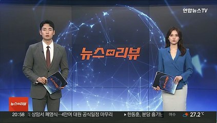 이재명 "잘 기억 못해 '안면인식장애' 비난받기도"