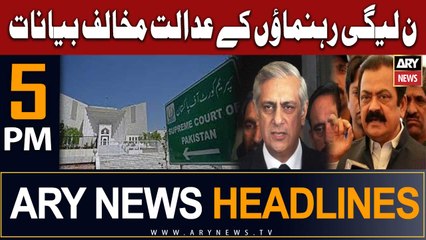 ARY News 5 PM Headlines 11th August 2023 | PML-N Leaders ke Adalat Mukhalif Bayanat