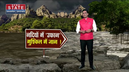 Uttarakhand News : Uttarakhand में दरक रहे है पहाड़