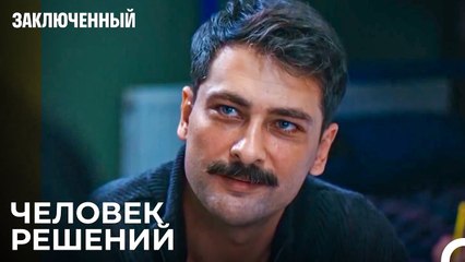 Прокурор Помогает Тюремщикам - Заключенн Cерия 10