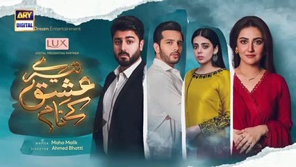 Tere Ishq Ke Naam Episode 18 promo ARY_Digital 10 august)