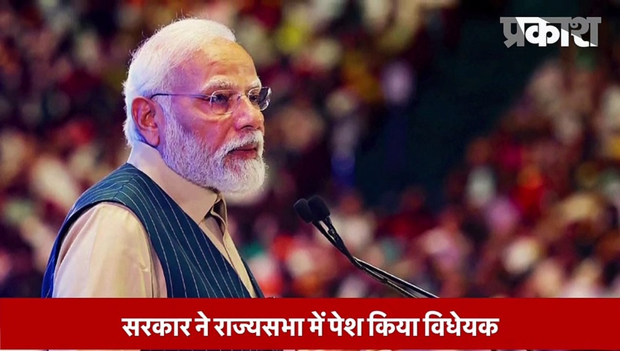 अब चुनाव आयोग पर पड़ी मोदी सरकार की टेढ़ी नजर, सरकार ने राज्यसभा में पेश किया विधेयक