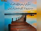 Golden Words In Urdu/ Motivational Life Quotes / Urdu Quotes