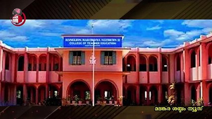 അറസ്റ്റിന് സ്റ്റേ കിട്ടിയ പ്രതി അനിൽ ഇ റ്റി സിയുടെ ഭീഷണിയിൽ കോളേജ് മാനേജർക്ക് തലവേദനയായി