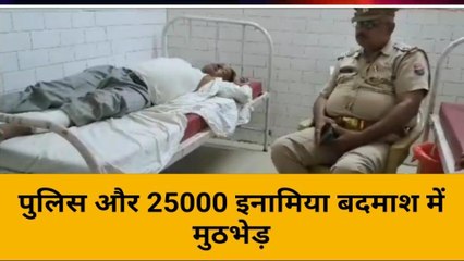 मिर्ज़ापुर में मुठभेड़, 25 हजारी को लगी पुलिस की गोली