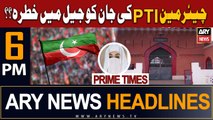 ARY News 6 PM Headlines 11th August 2023 | PTI Chairman Ki Jan Ko Jail Mai Khatra???