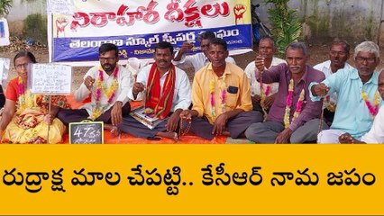 కామారెడ్డి : జిల్లా వ్యాప్తంగా స్కూల్ స్వీపర్ల సమ్మె..!