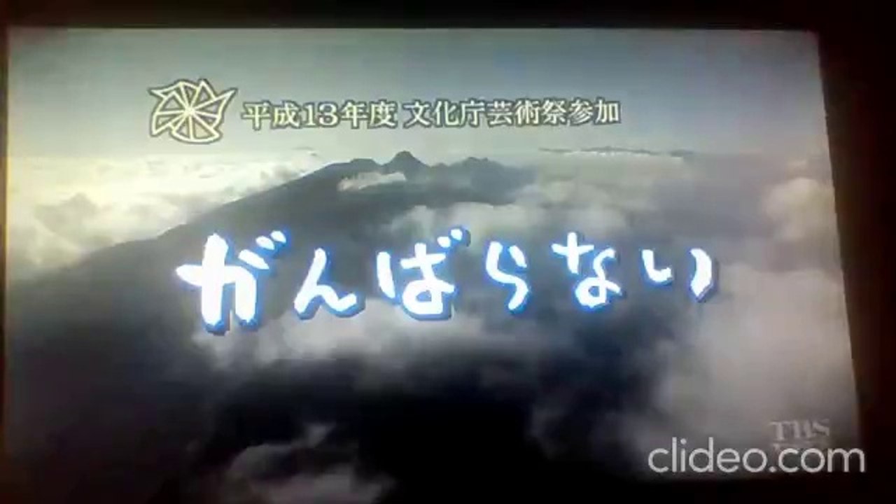 がんばらない(鎌田實医師-諏訪中央病院)平成13(2001)年-95分-141MB-640x360-VID_20230811_000857-最小版