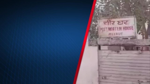 मेरठ: सड़क किनारे बाइक खड़ी की और ट्रेन के सामने कूद गया युवक, देखने वालों के उड़े होश