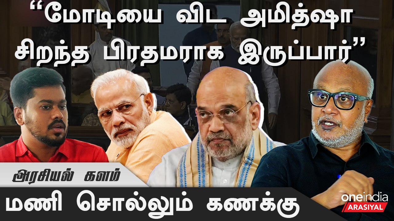 "Modi-ன் அரசியல் வாழ்க்கை Manipur issueல் முடிவுக்கு வரலாம்"- Mani, Journalist | Oneindia Arasiyal