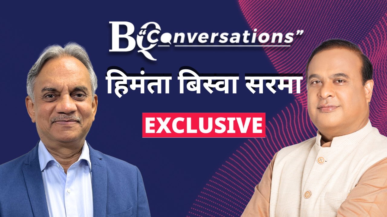 एक्सक्लूसिव | पूर्वोत्तर की सामाजिक-राजनीति पहचान से मणिपुर मुद्दे तक हिमंता बिस्वा सरमा के बेबाक बोल