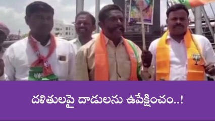 మహబూబ్ నగర్: దళితులపై దాడులు తీవ్రతరం అవుతున్నాయి