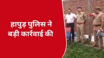 हापुड़: ढोल-नगाड़ों के साथ निकली पुलिस की 'बारात', गैंगस्टर की एक करोड़ की संपत्ति कुर्क