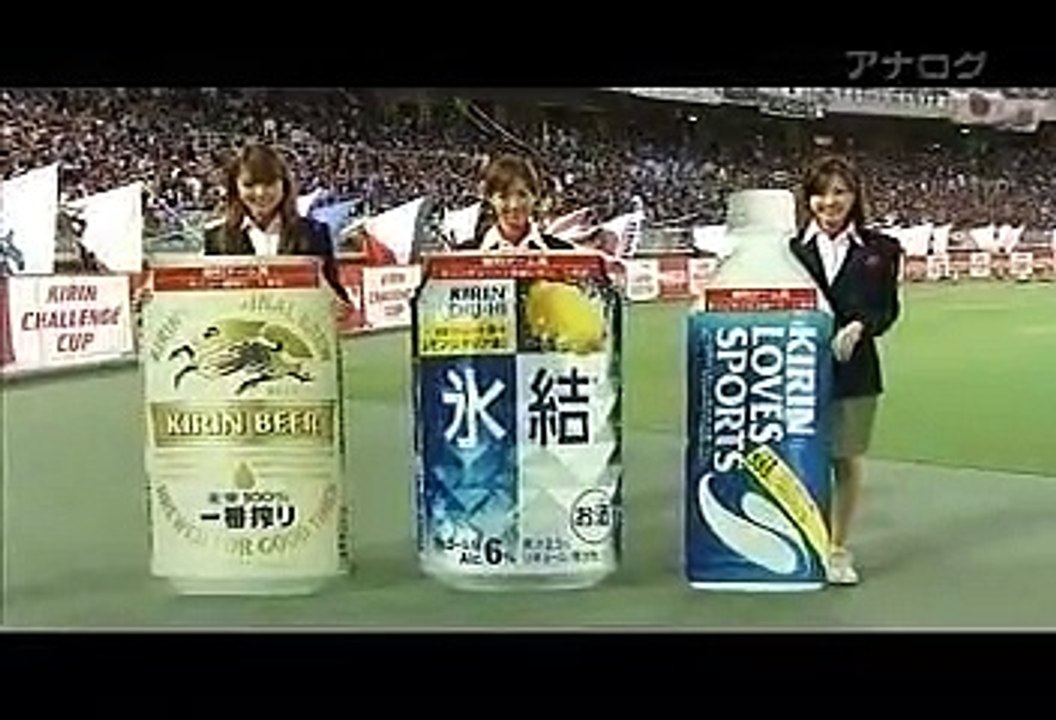 キリンチャレンジカップ2010 パラグアイ戦