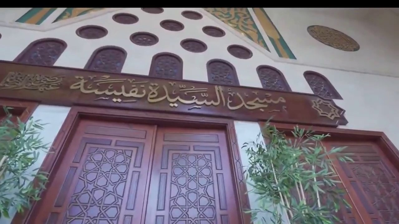 بعد افتتاح الرئيس السيسي.. "اليوم" يرصد أبرز ملامح تطوير مسجد السيدة نفيسة رضي الله عنها